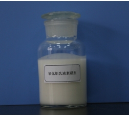 氧化鋁乳液絮凝劑